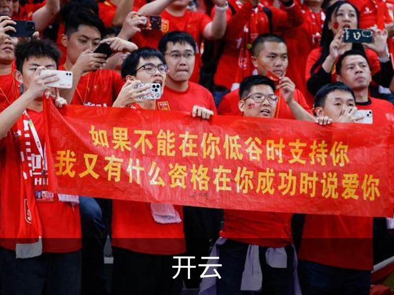开云·体育 (kaiyun)官方网站_KAIYUN SPORT